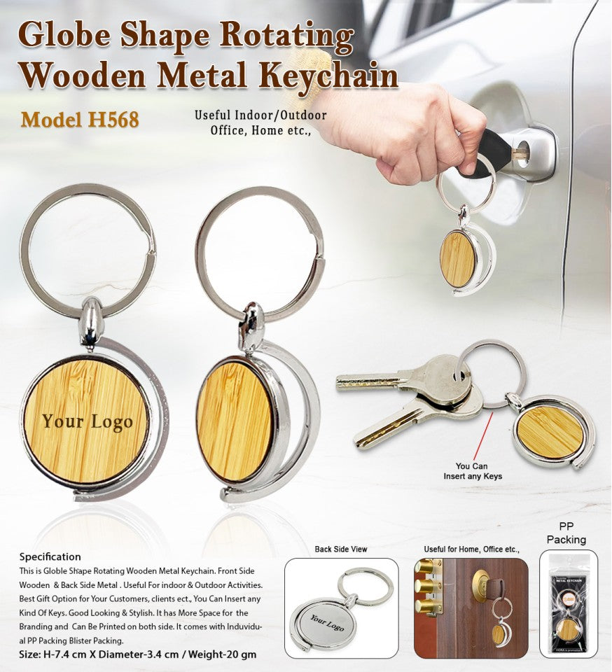 Premium Keychain | Globe Shape Wooden Keychain - Premium