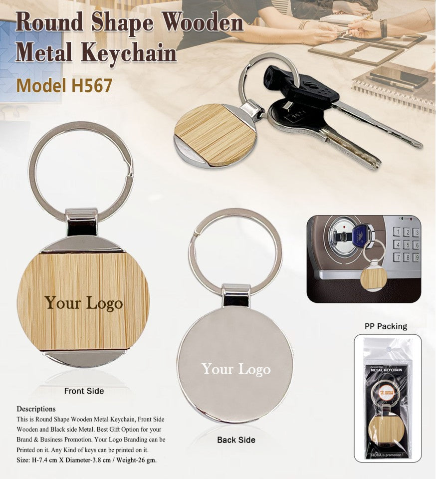 Premium Keychain | Round Shape Wooden Keychain - Premium