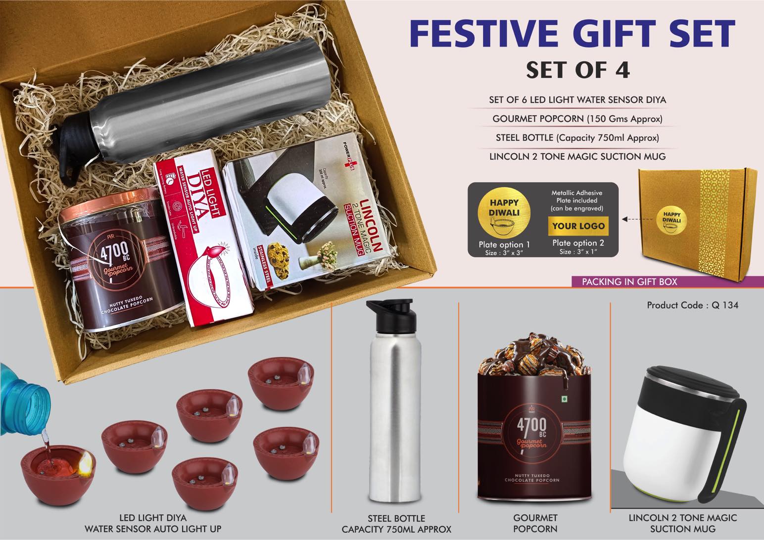 Magic Suction Mug & SS Bottle | 4-Pc Festive Gourmet