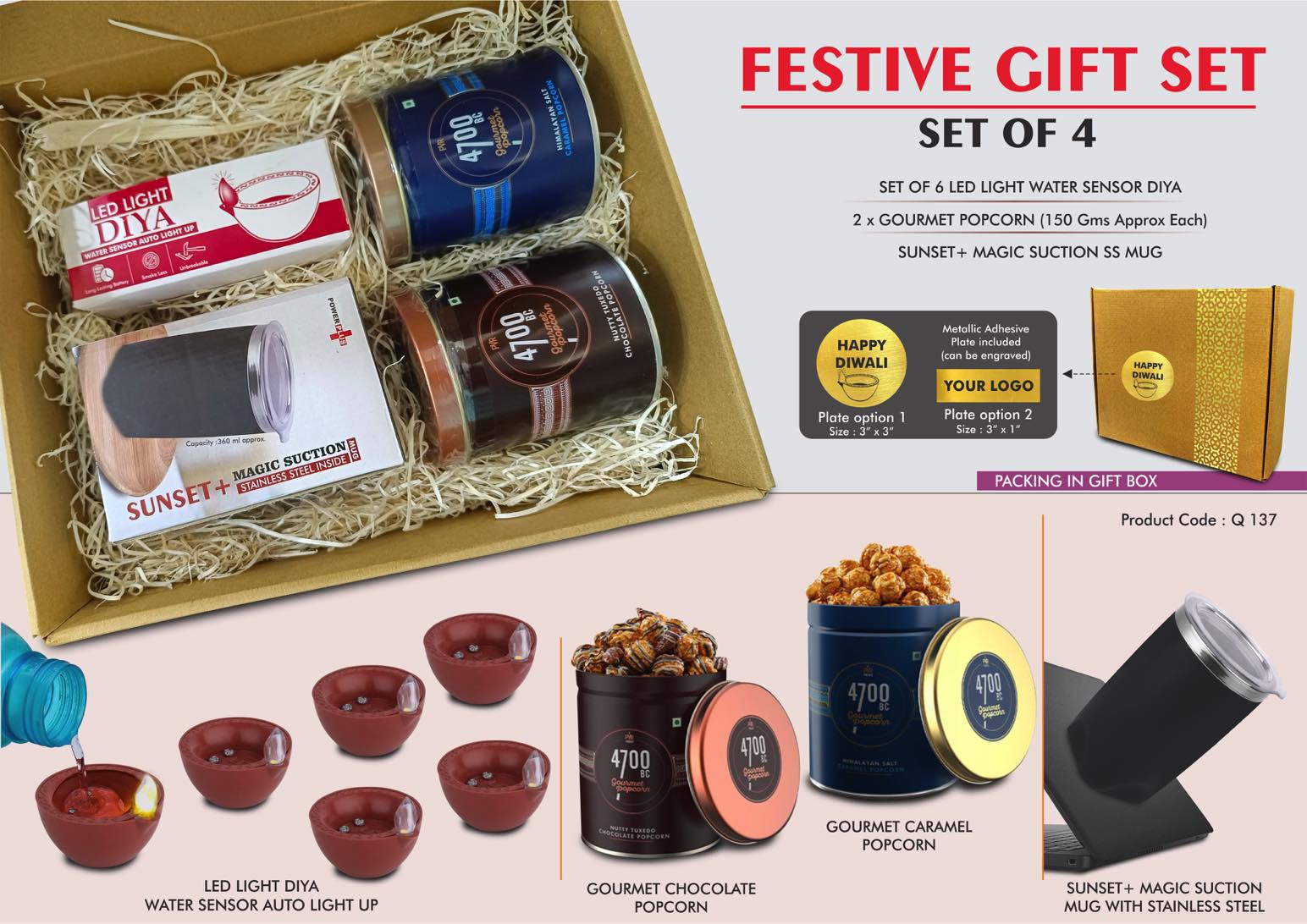 Magic Suction Mug & Popcorn Trio | 4-Pc Festive Grand Set