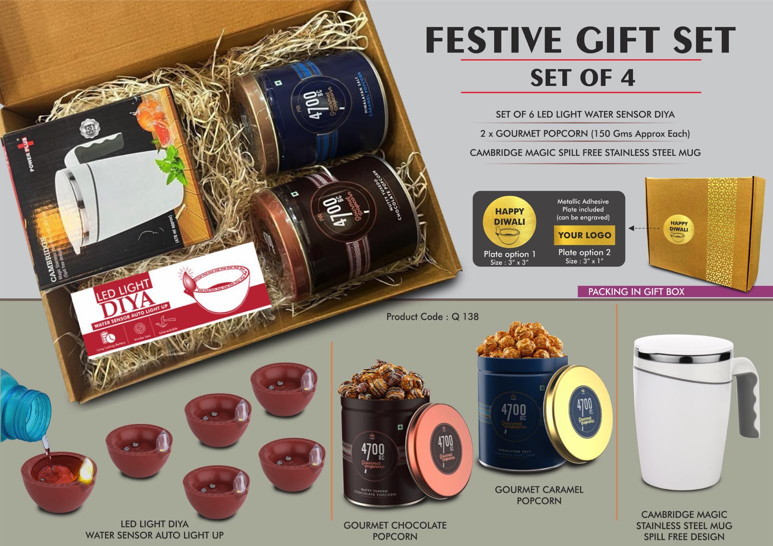 Large Suction Mug & Popcorn Trio | 4-Pc Festive Grand Set